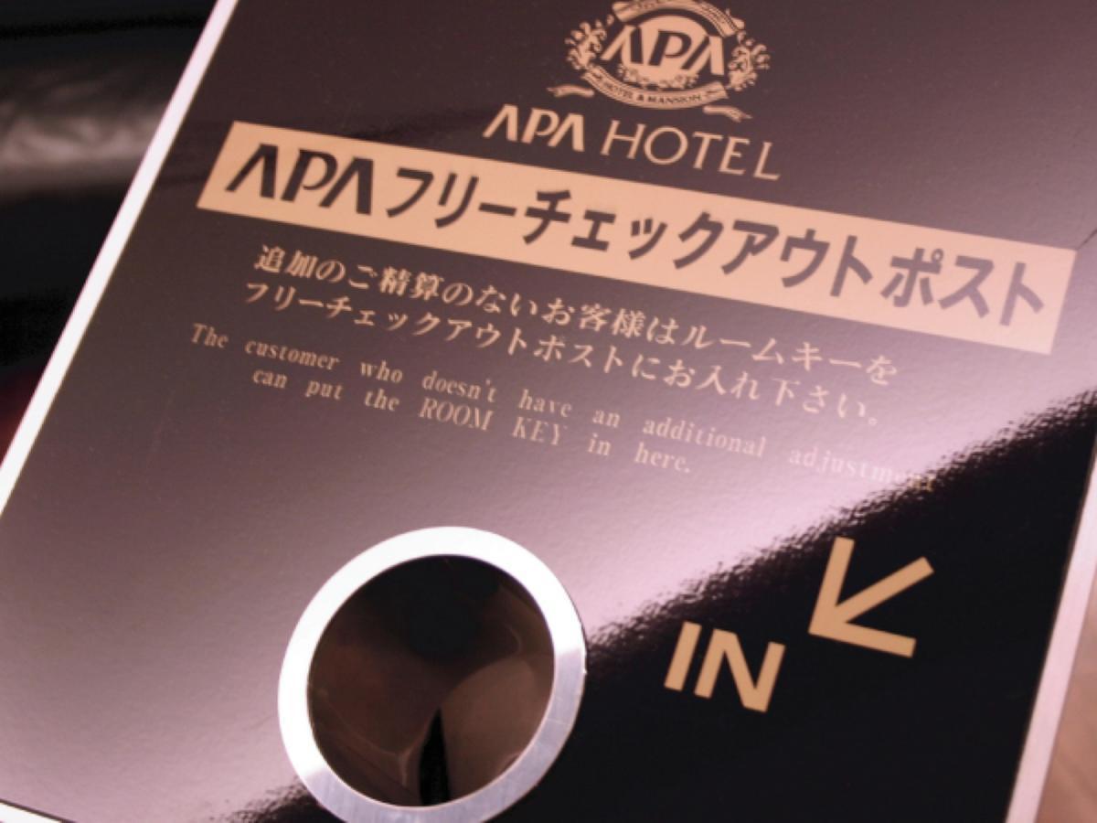 Apa Hotel Sagamihara Kobuchi Ekimae Exterior foto