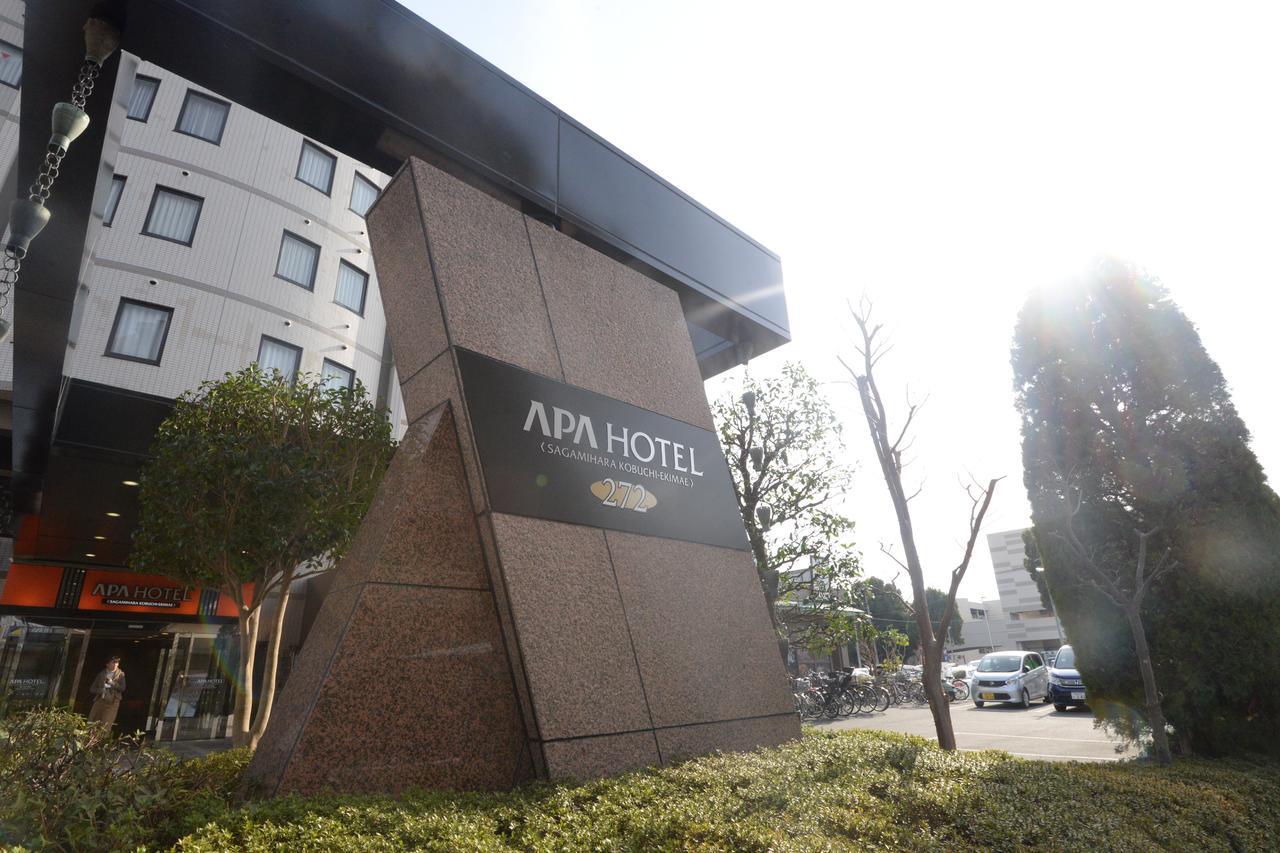 Apa Hotel Sagamihara Kobuchi Ekimae Exterior foto